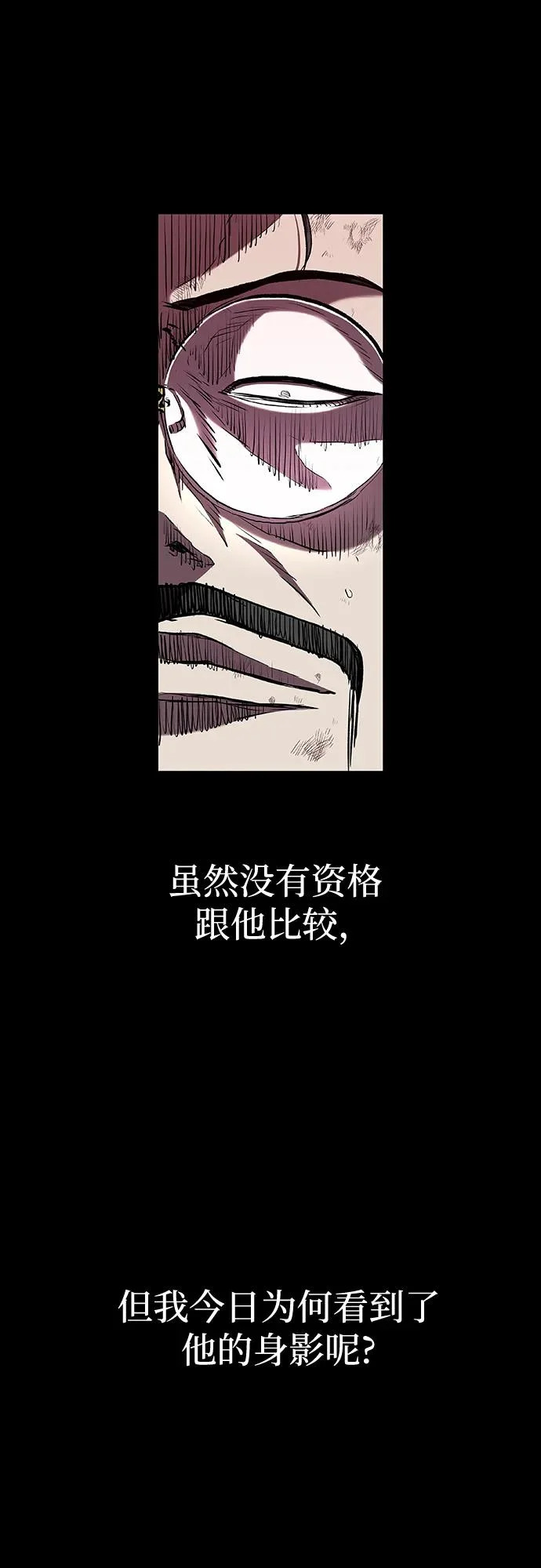 第114话 第92页