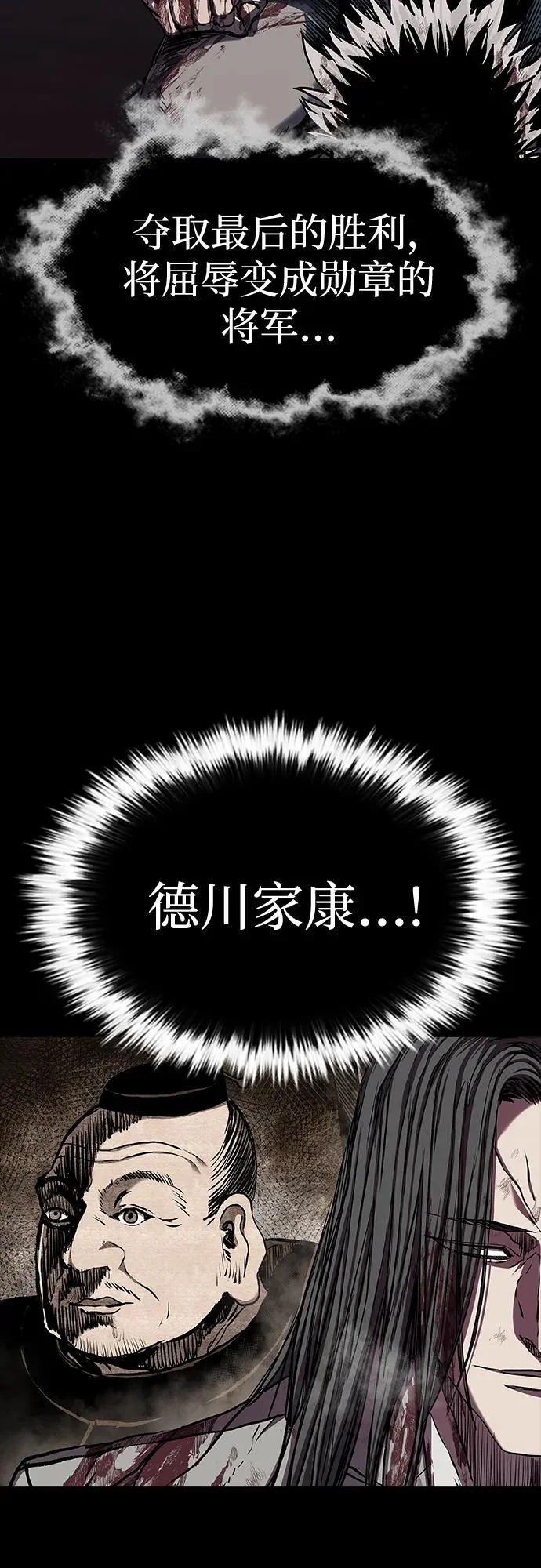 第114话 第94页
