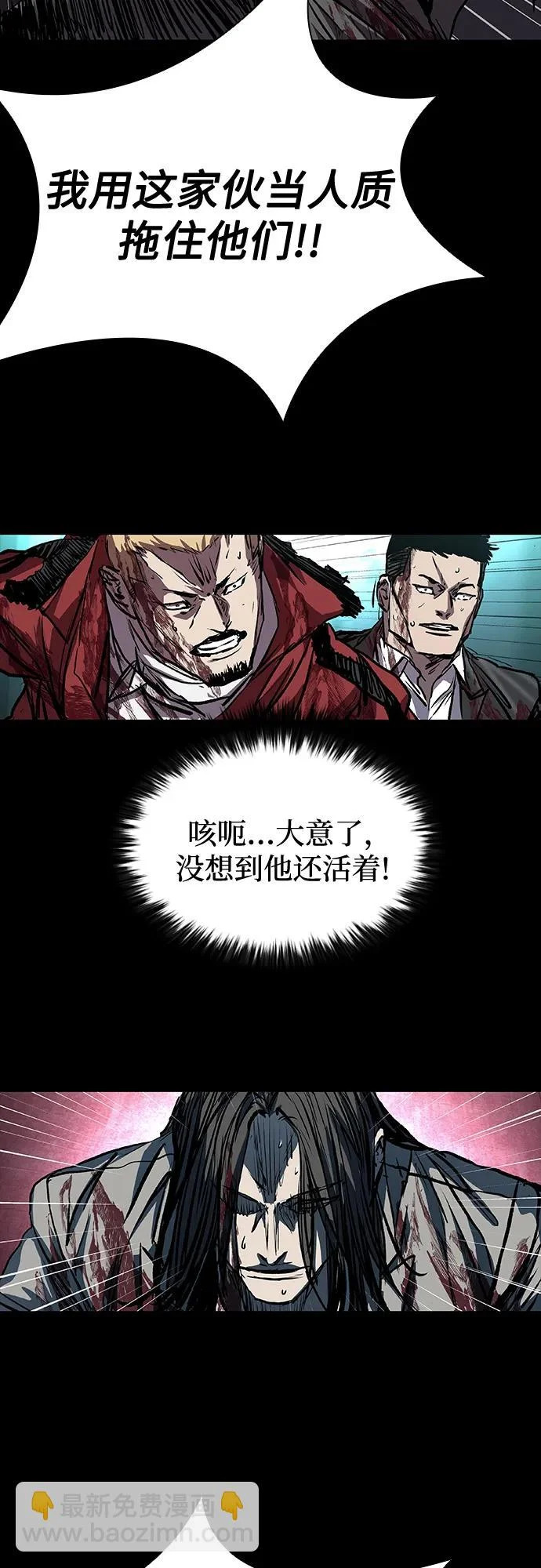 第114话 第102页