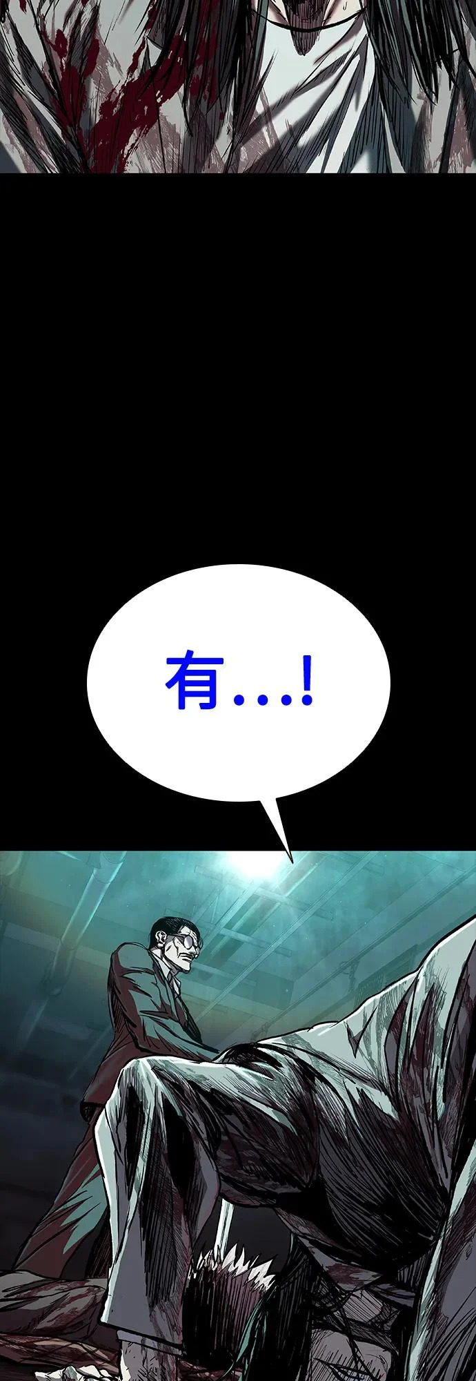 第114话 第107页