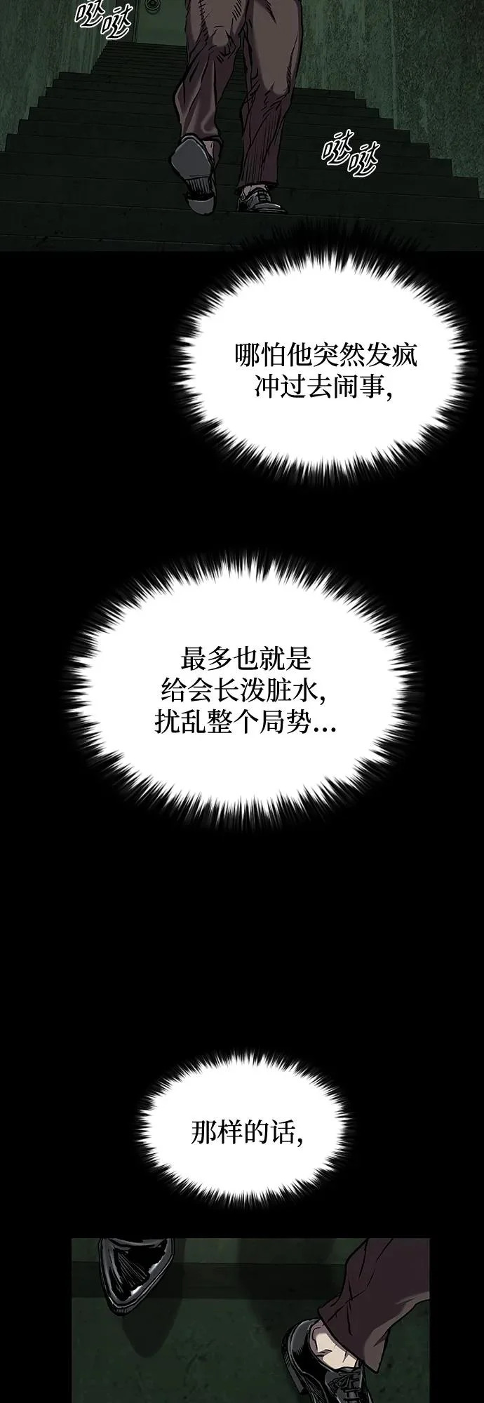 第115话 第13页