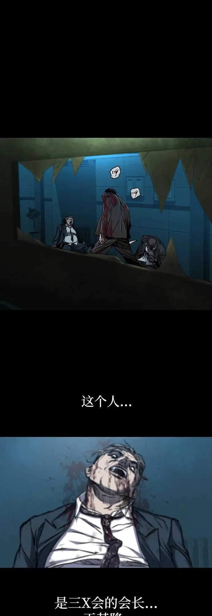 第115话 第22页