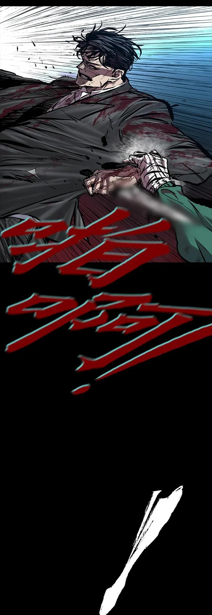 第115话 第25页