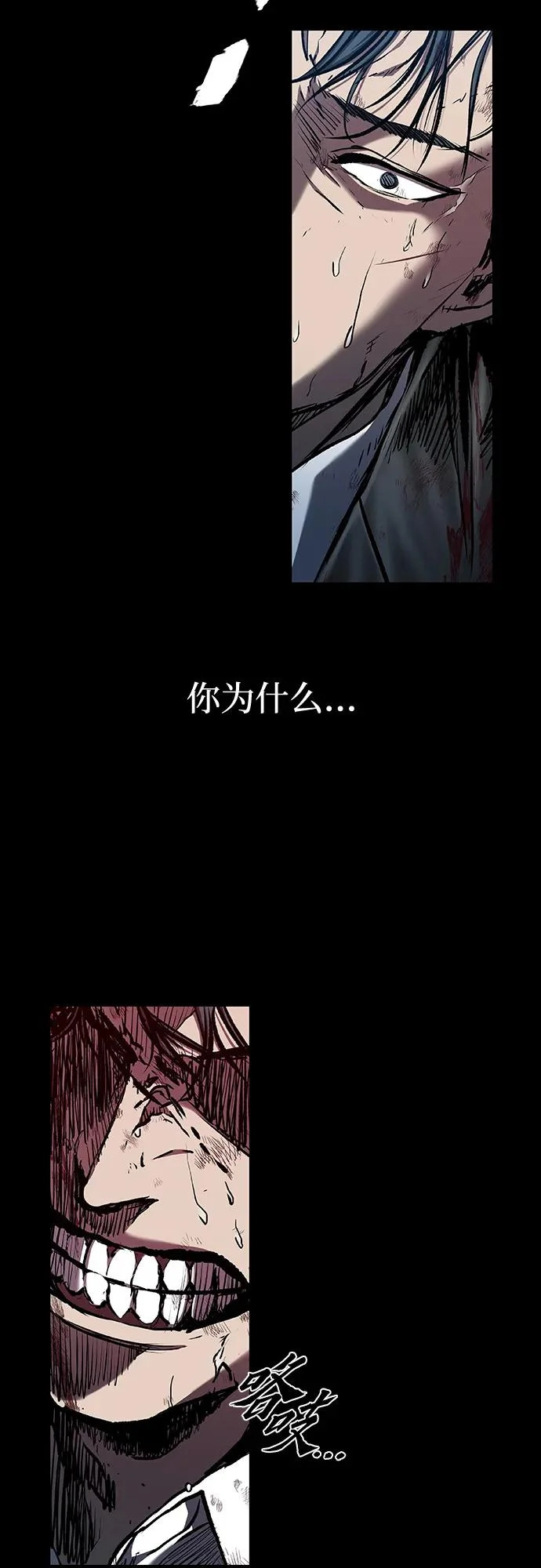第115话 第26页