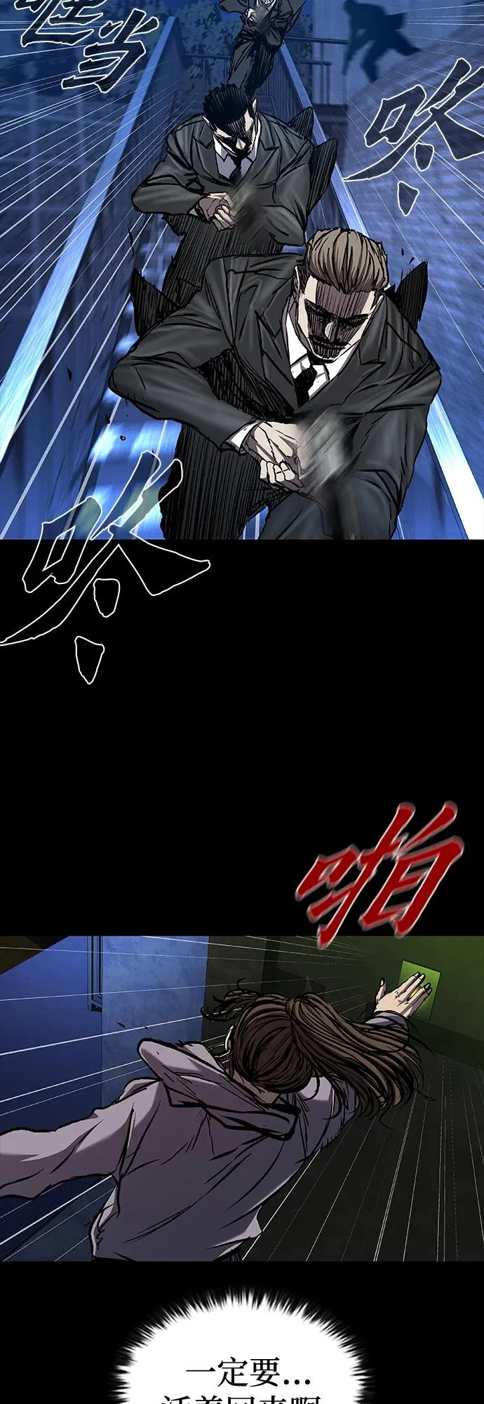 第115话 第32页