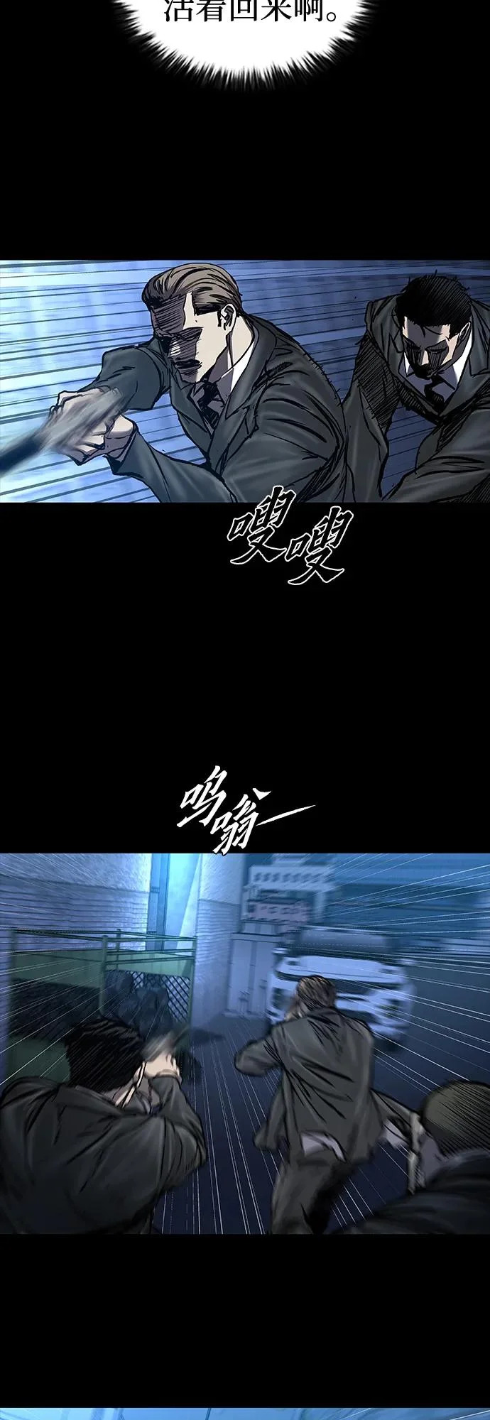 第115话 第33页