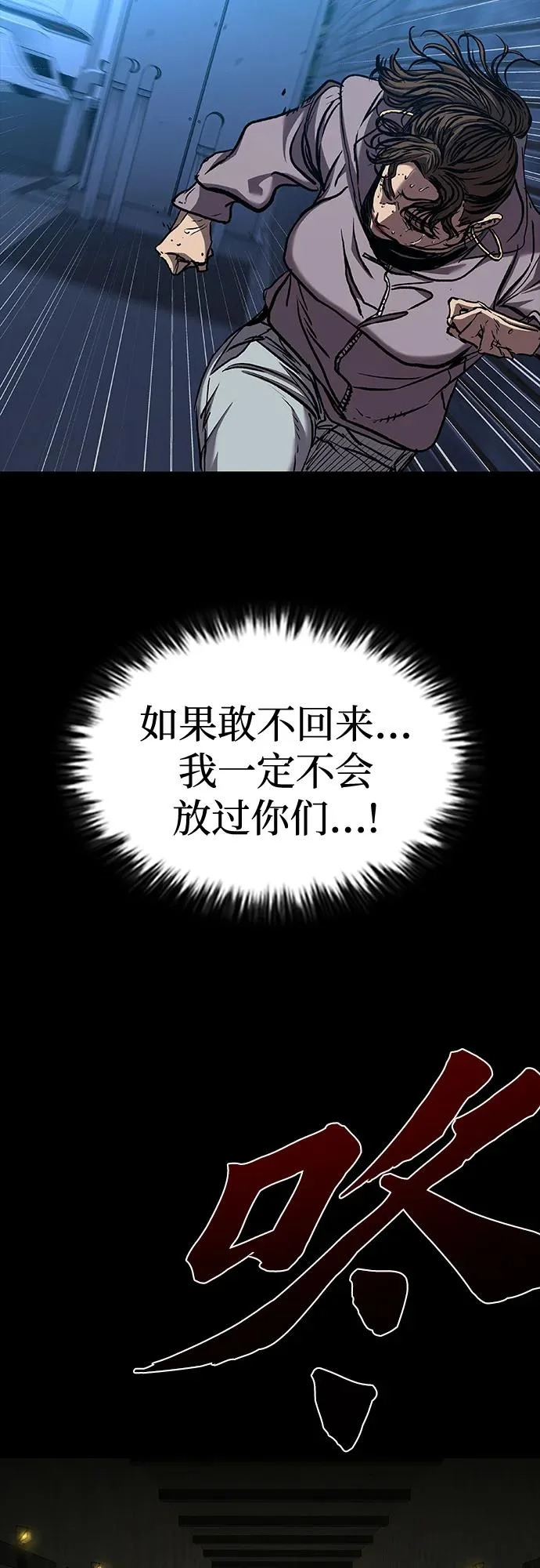 第115话 第34页