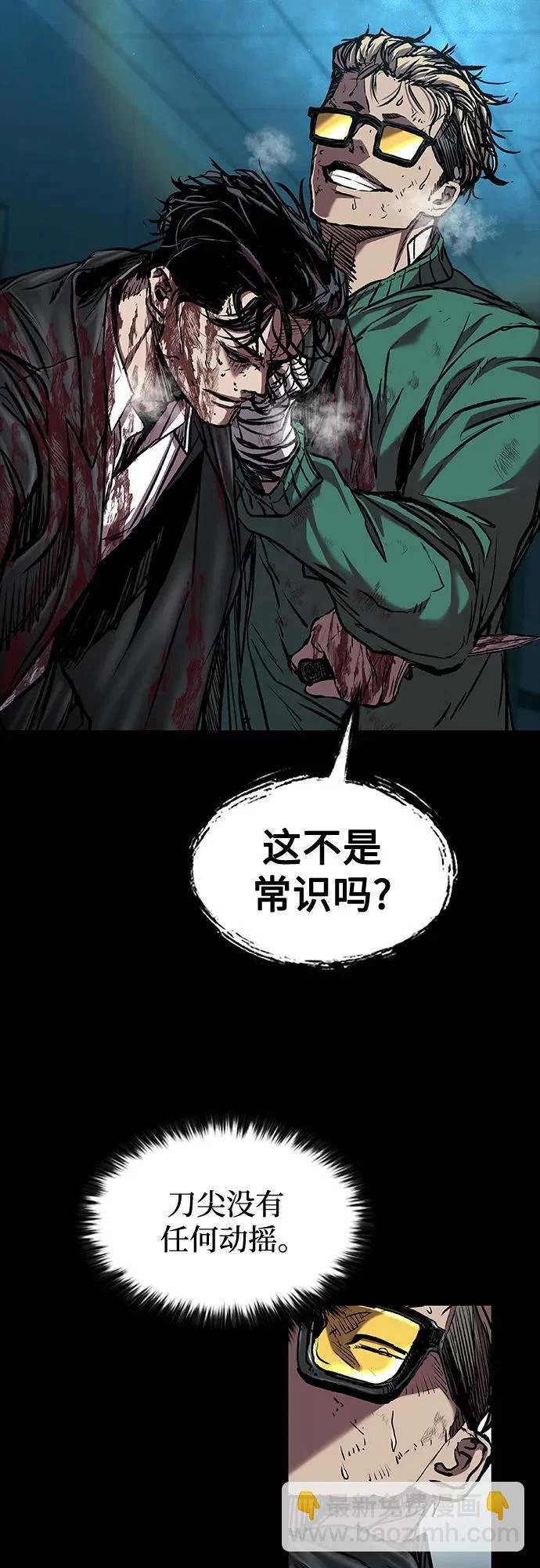 第115话 第36页