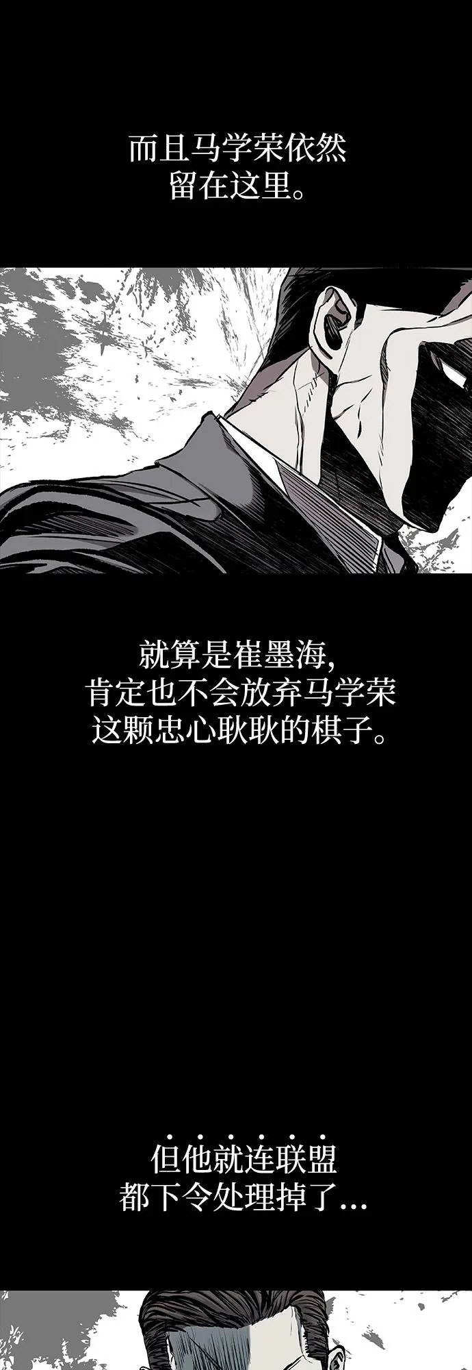 第115话 第51页