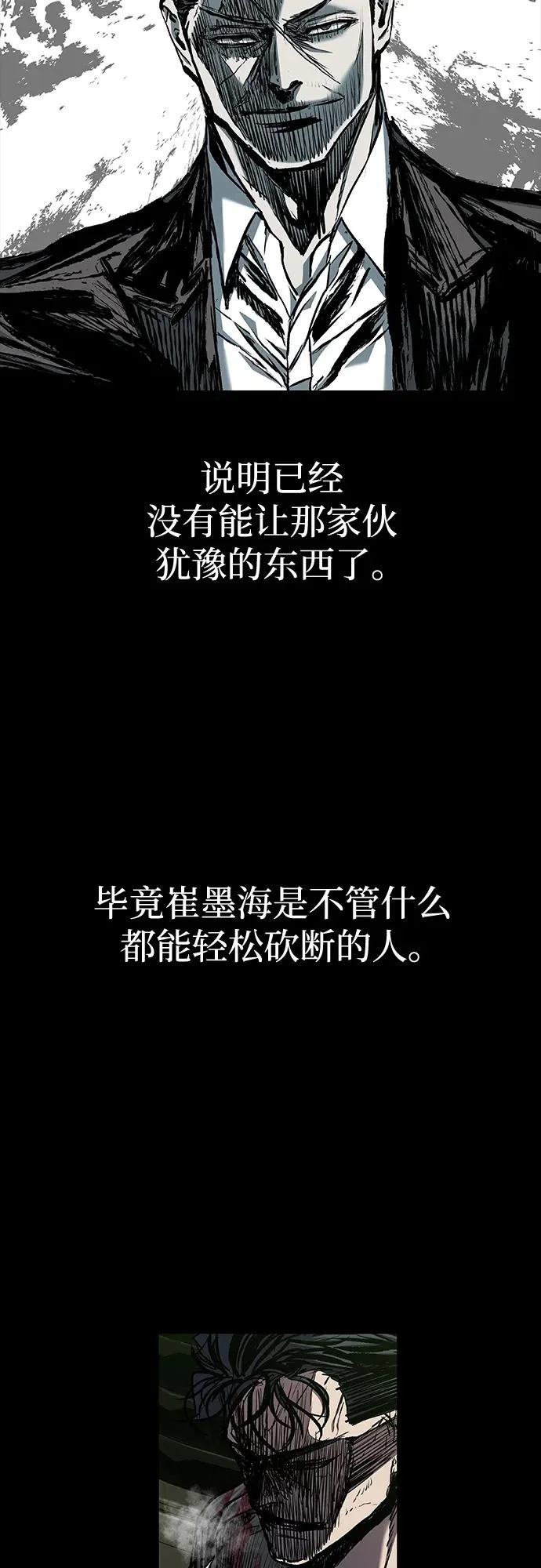 第115话 第52页