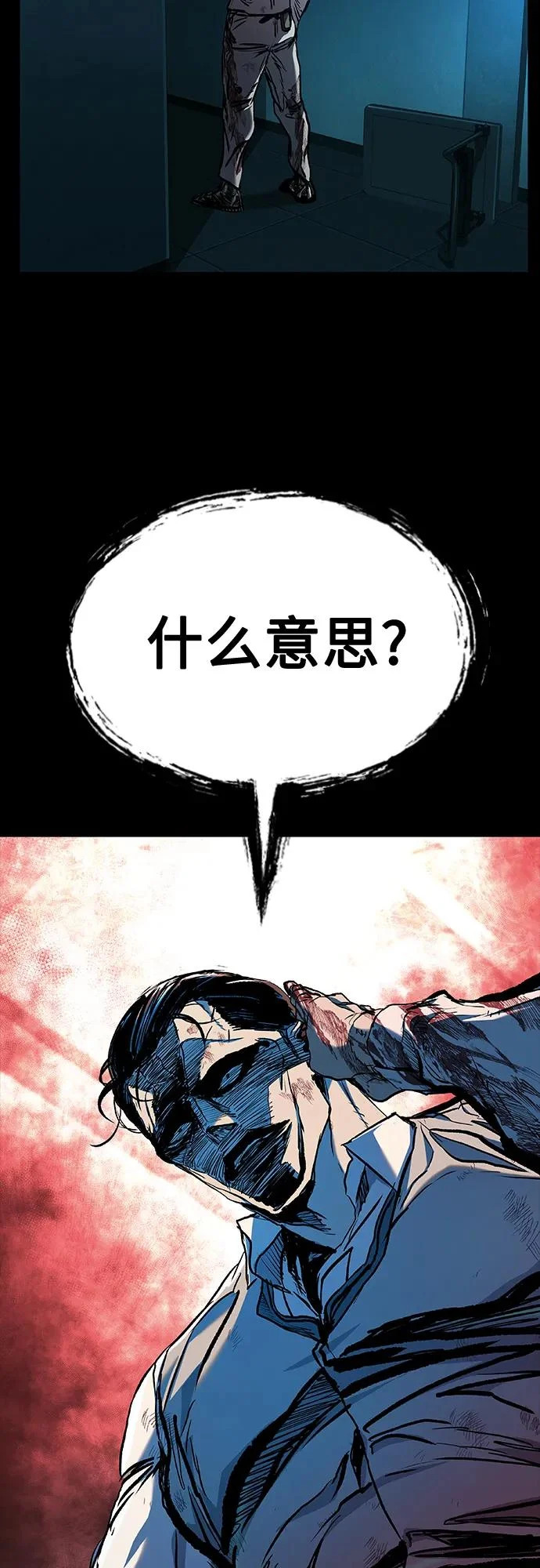第115话 第58页