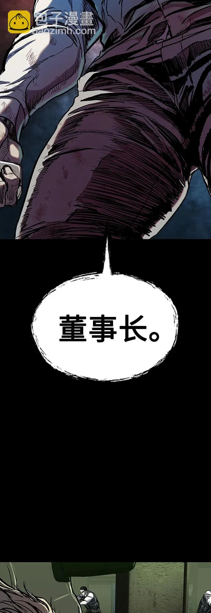 第115话 第59页
