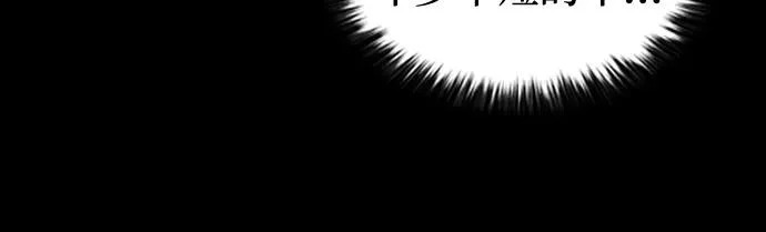 第115话 第61页