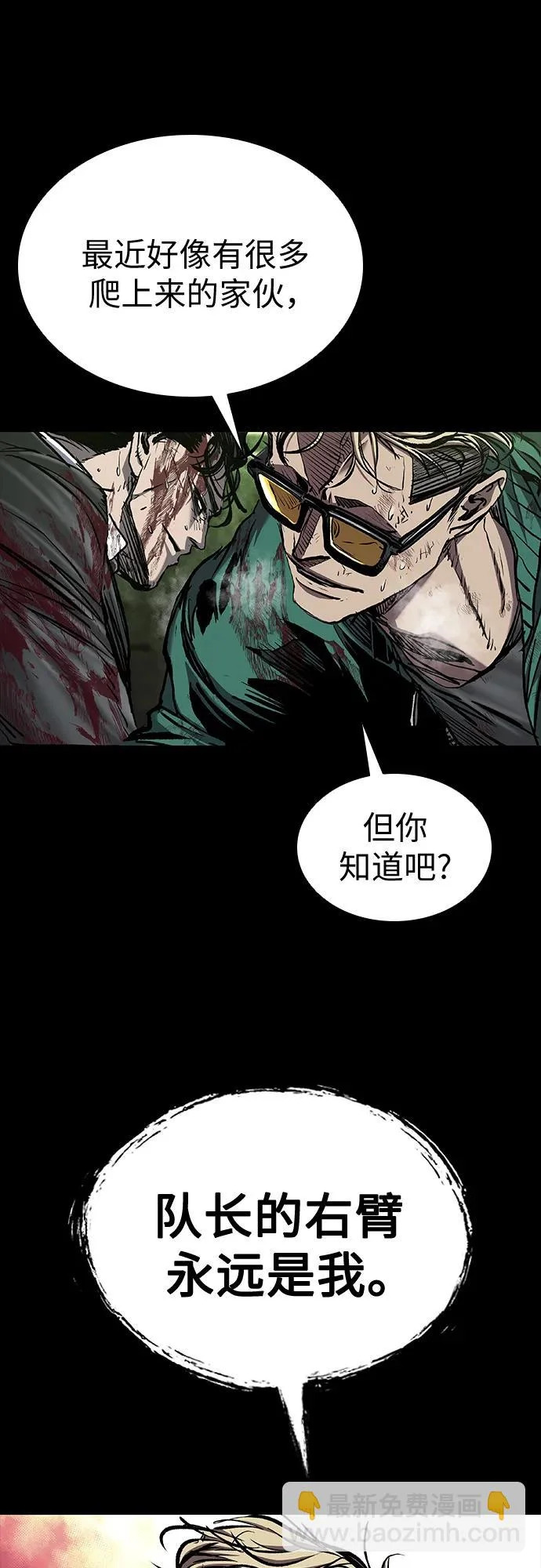 第115话 第62页