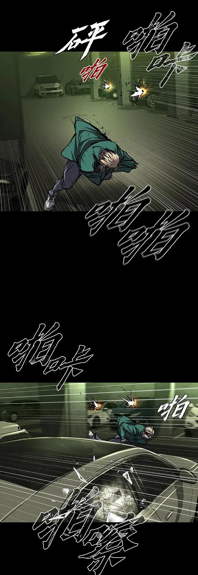第115话 第64页