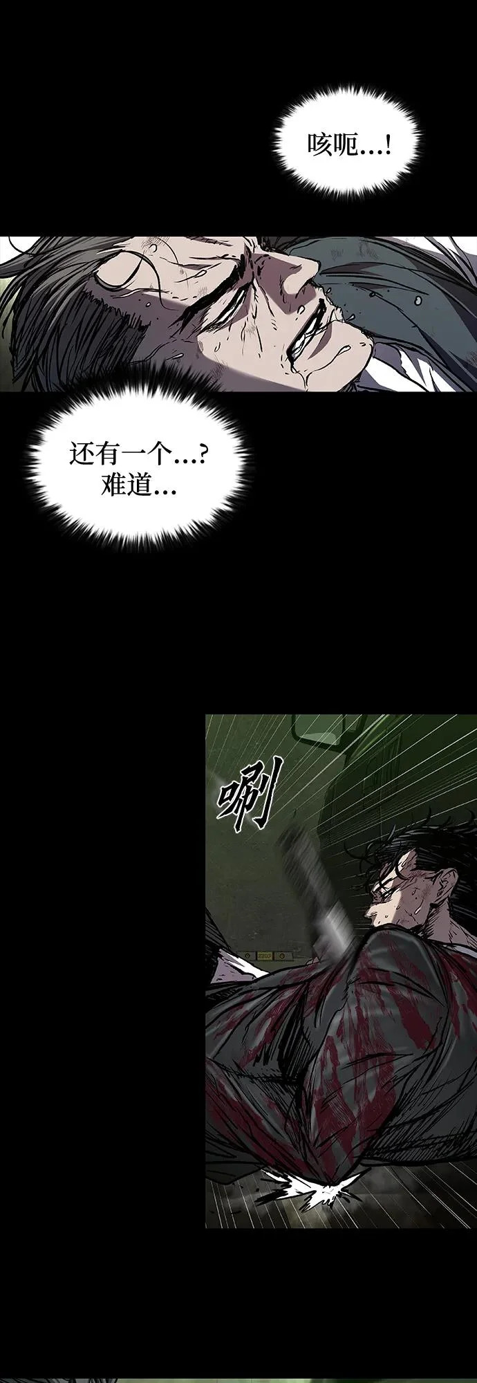 第115话 第71页