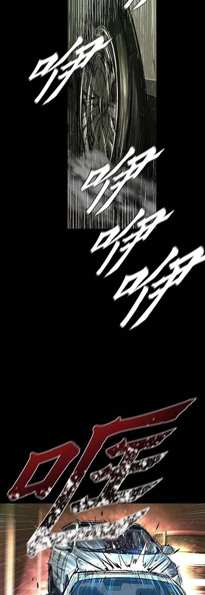 第115话 第76页
