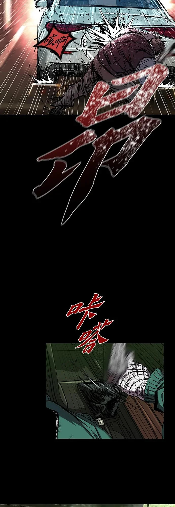 第115话 第77页
