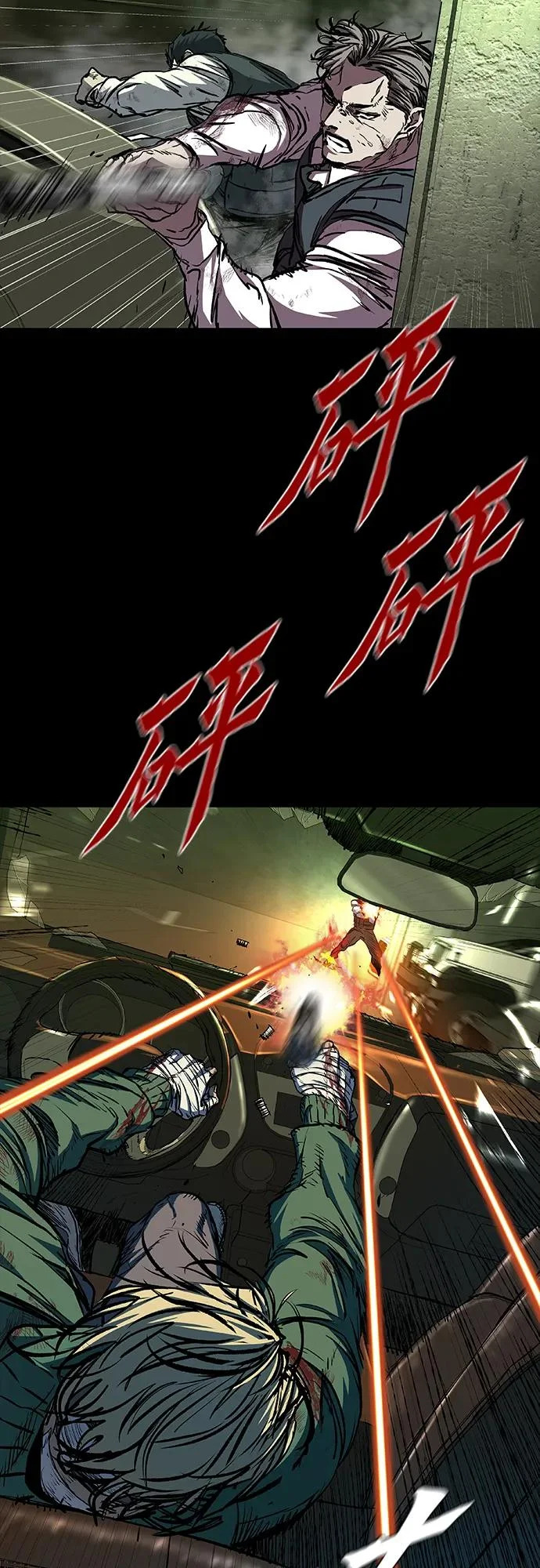第115话 第78页