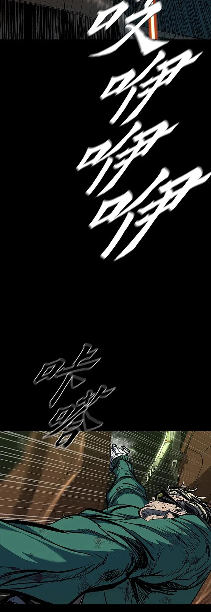 第115话 第79页
