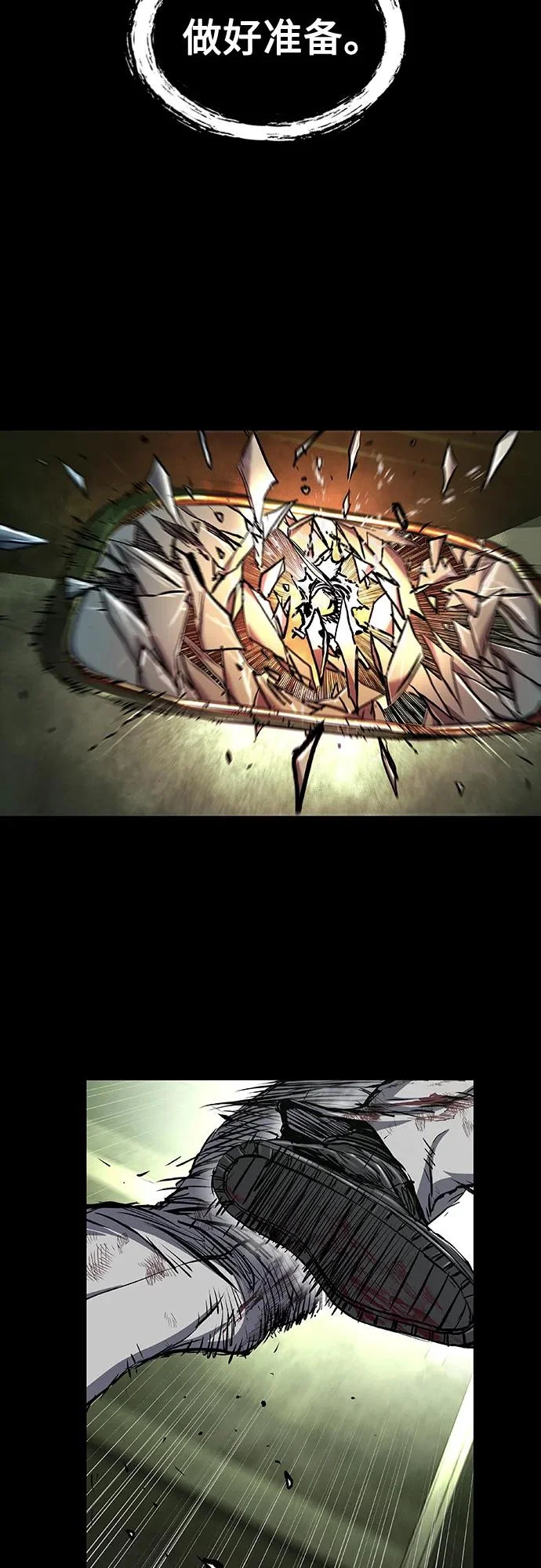 第115话 第87页