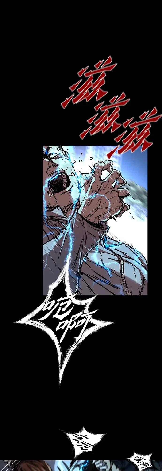 第116话 第18页