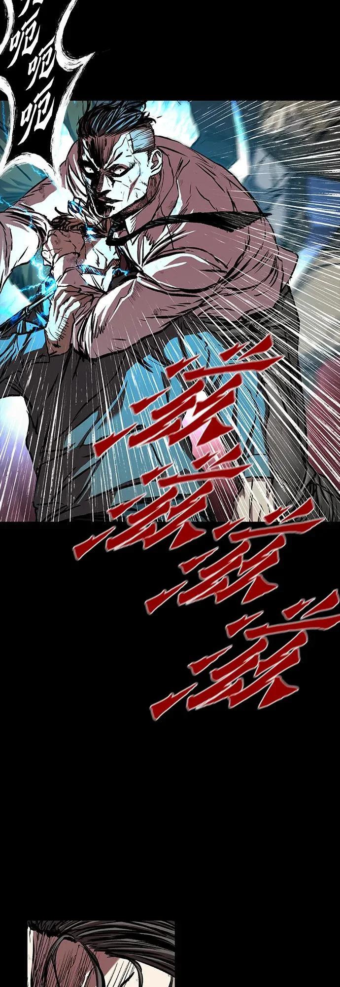 第116话 第23页