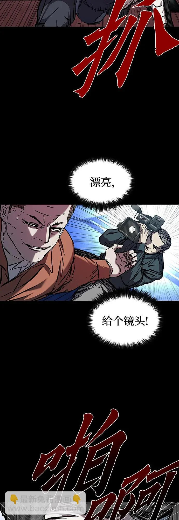 第116话 第31页