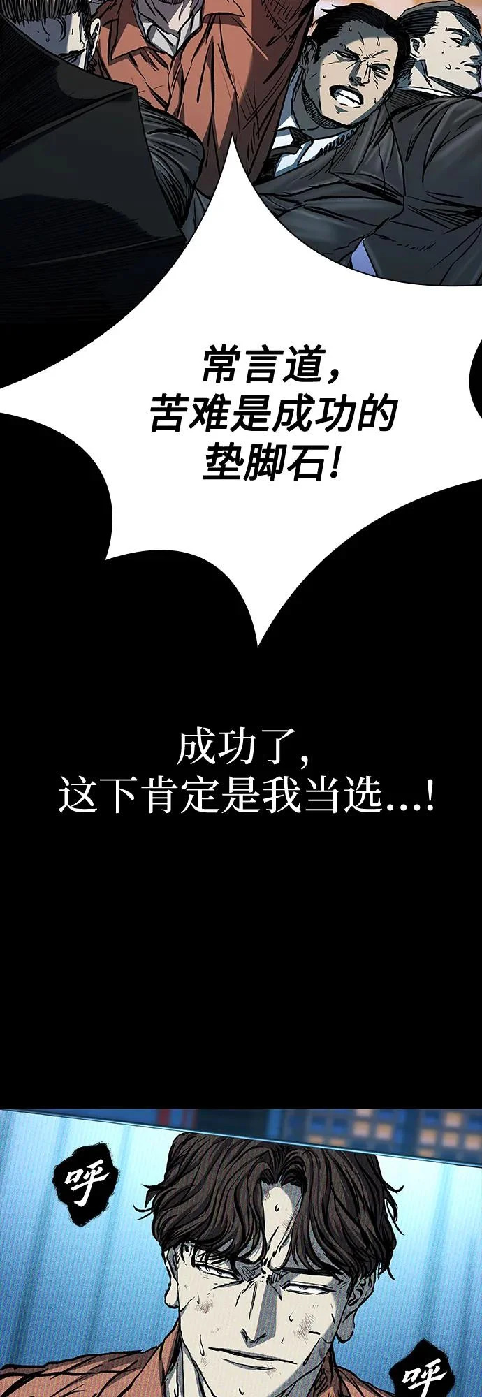第116话 第35页