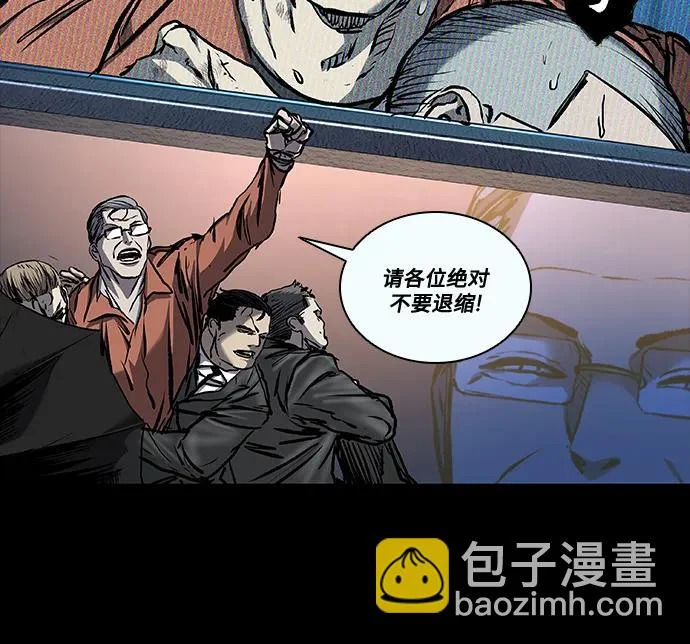 第116话 第36页