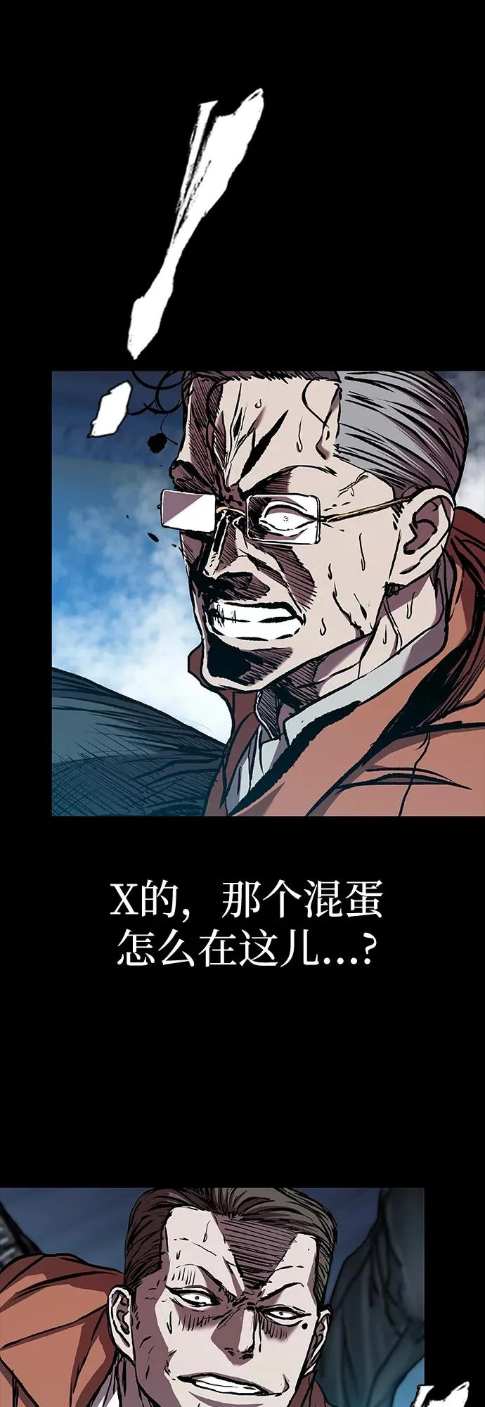 第116话 第37页