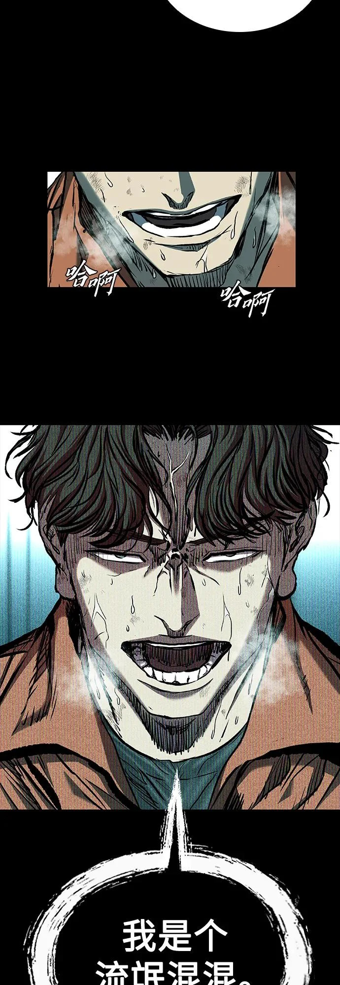 第116话 第41页