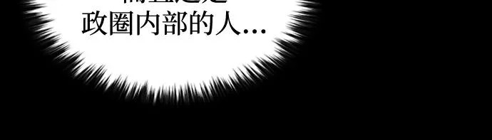第116话 第59页