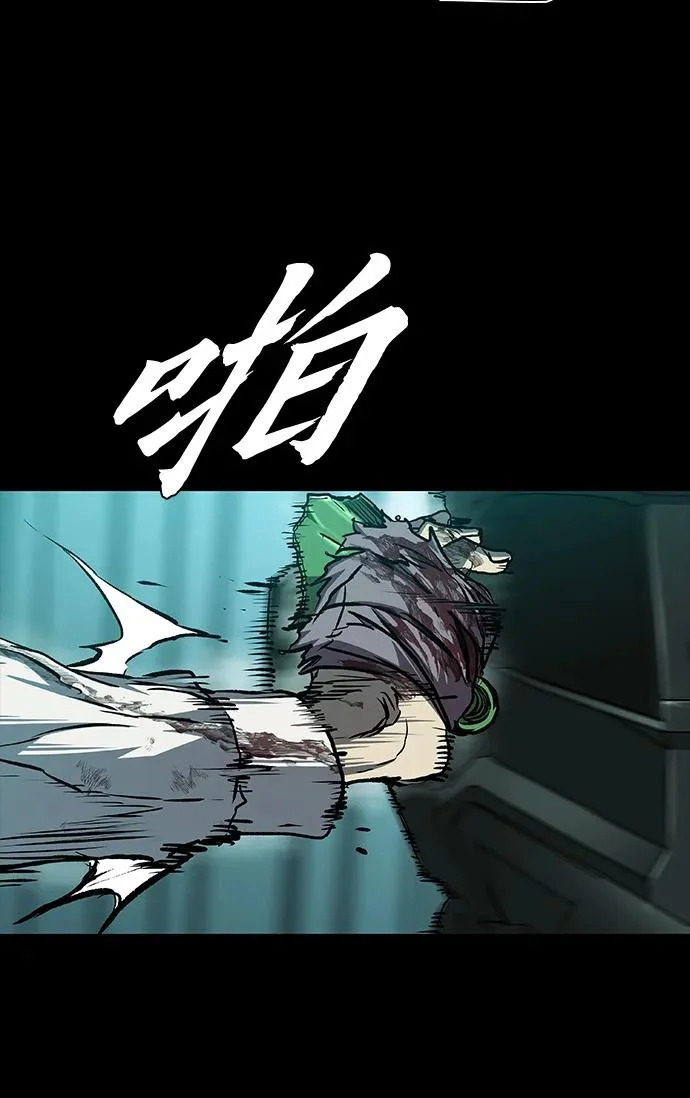 第116话 第67页