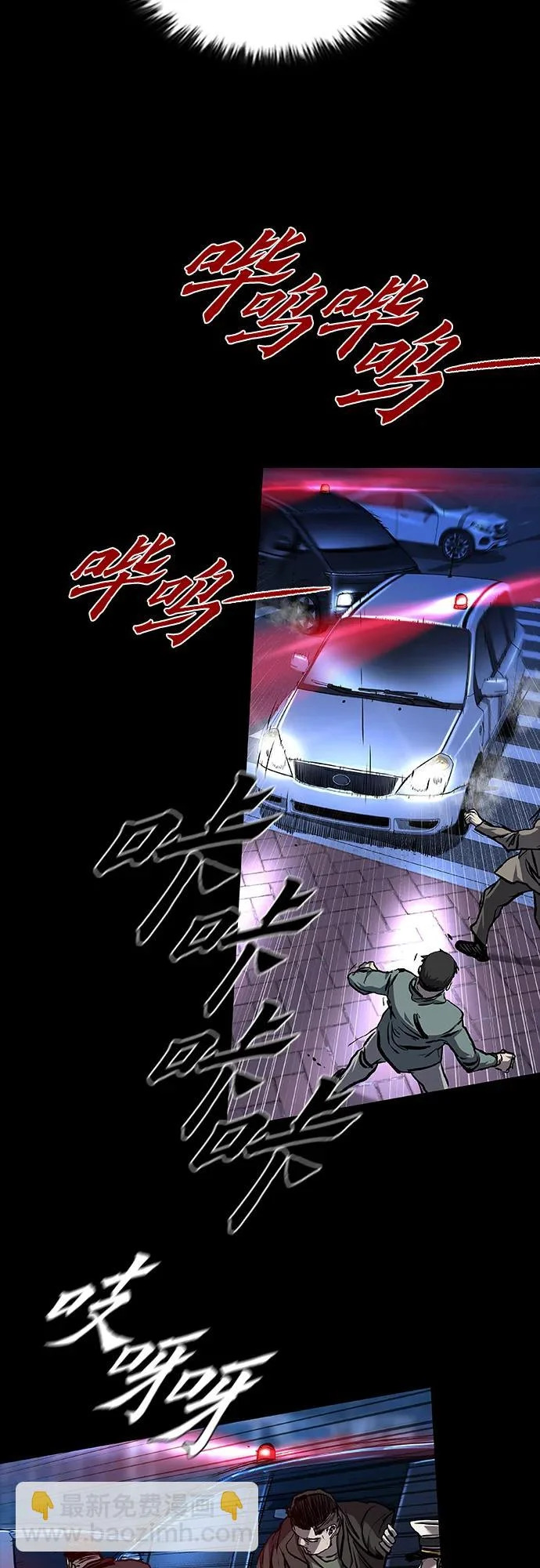 第116话 第73页