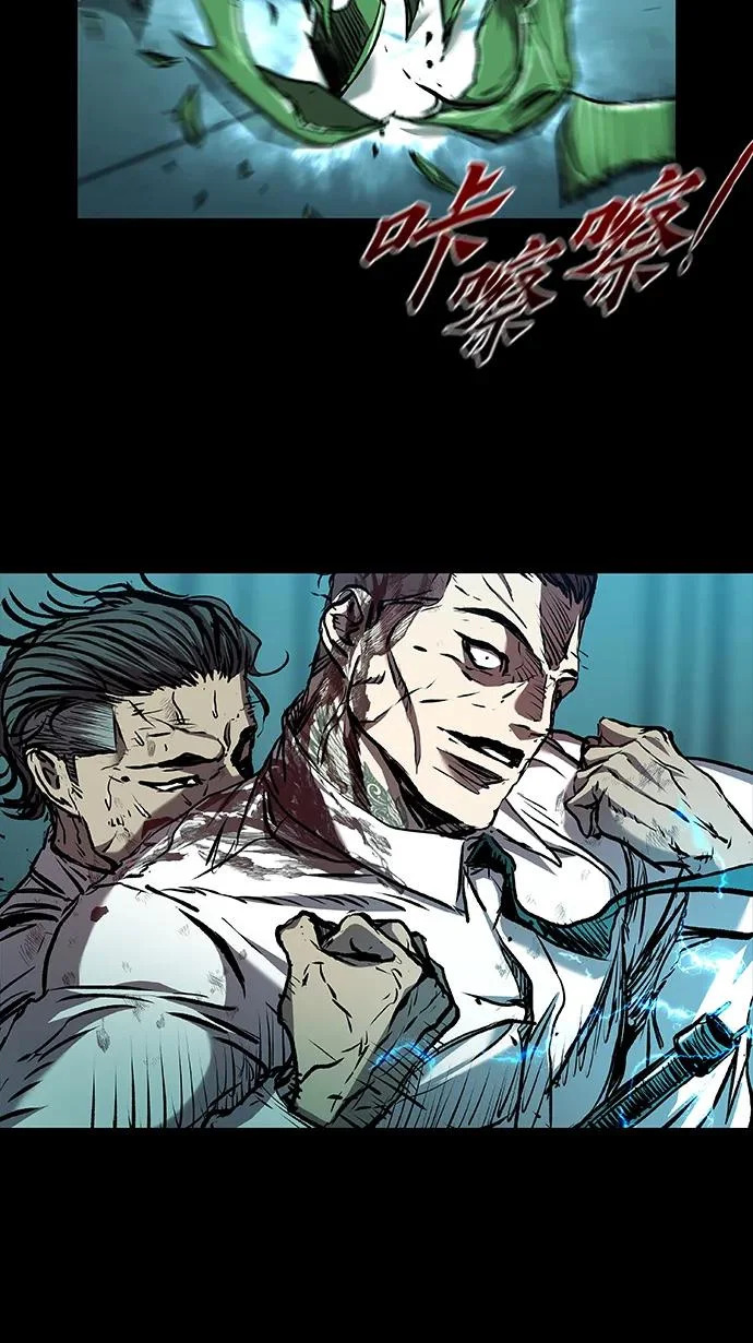 第116话 第75页
