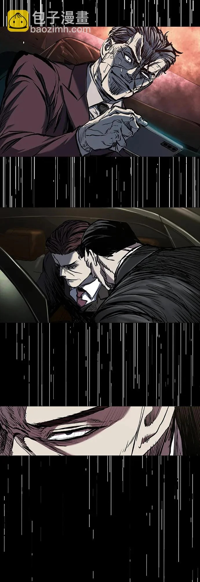 第116话 第86页