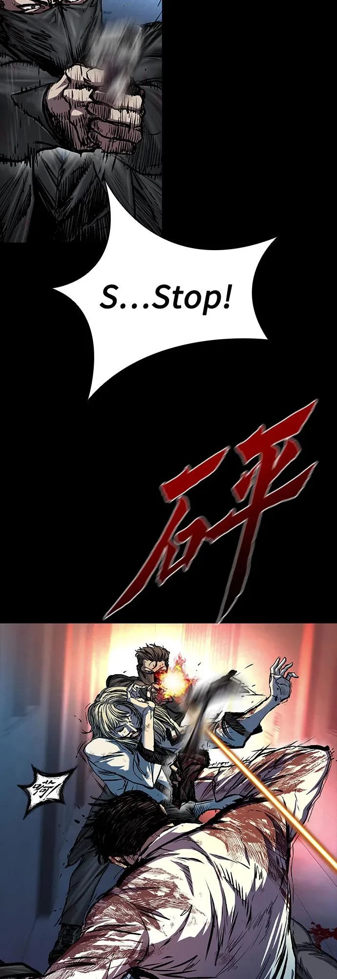 第117话 第6页
