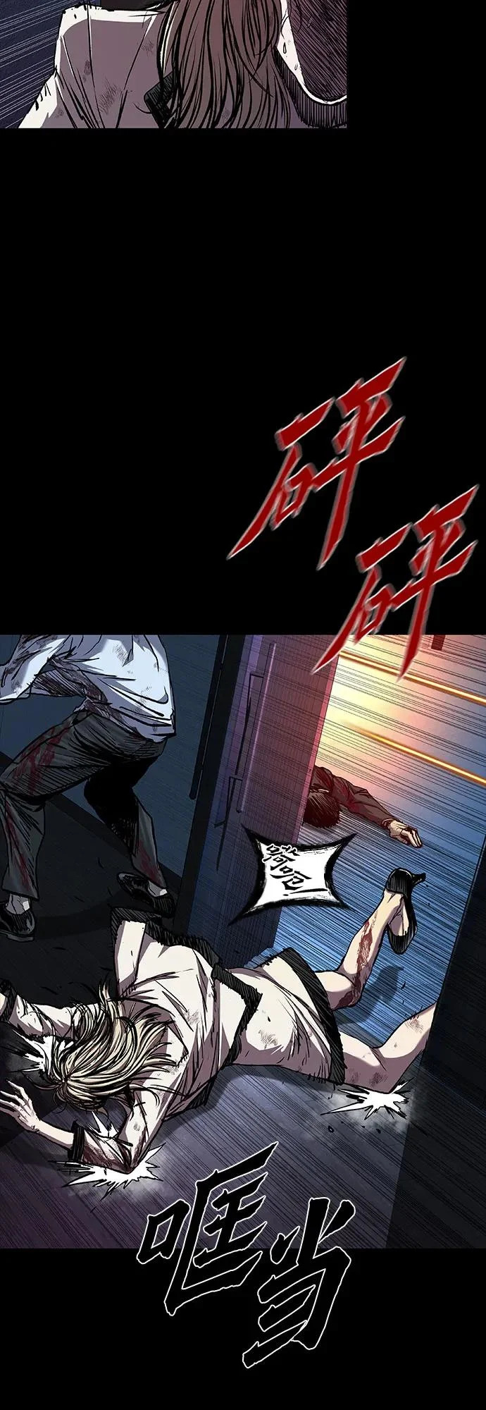 第117话 第14页