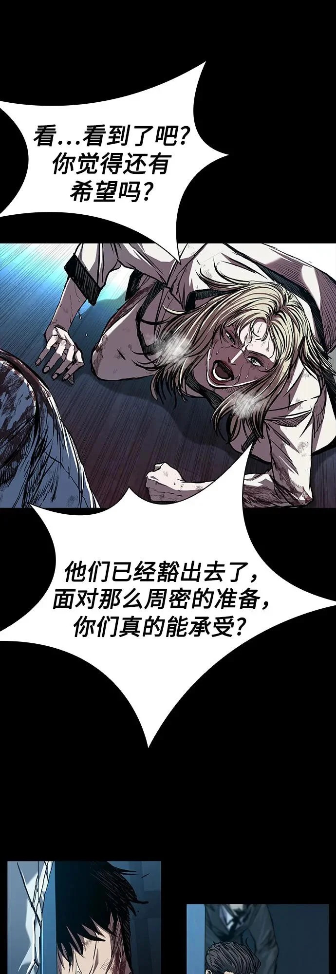 第117话 第15页
