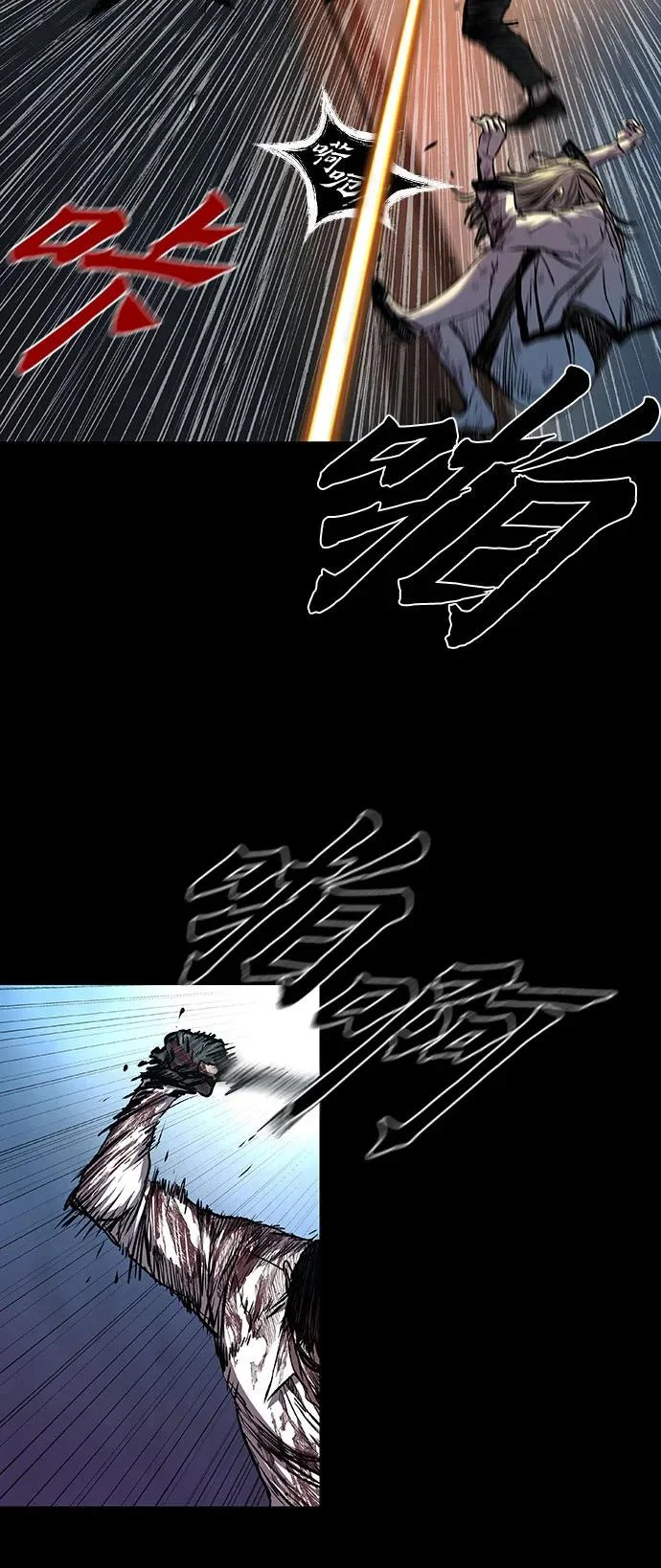 第117话 第20页