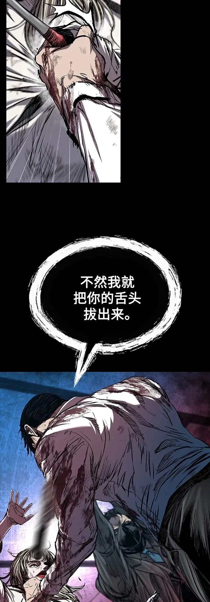 第117话 第32页