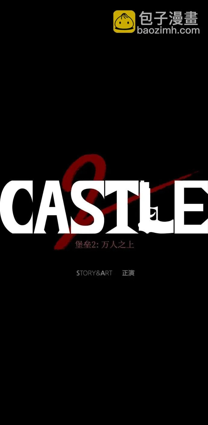 第117话 第39页