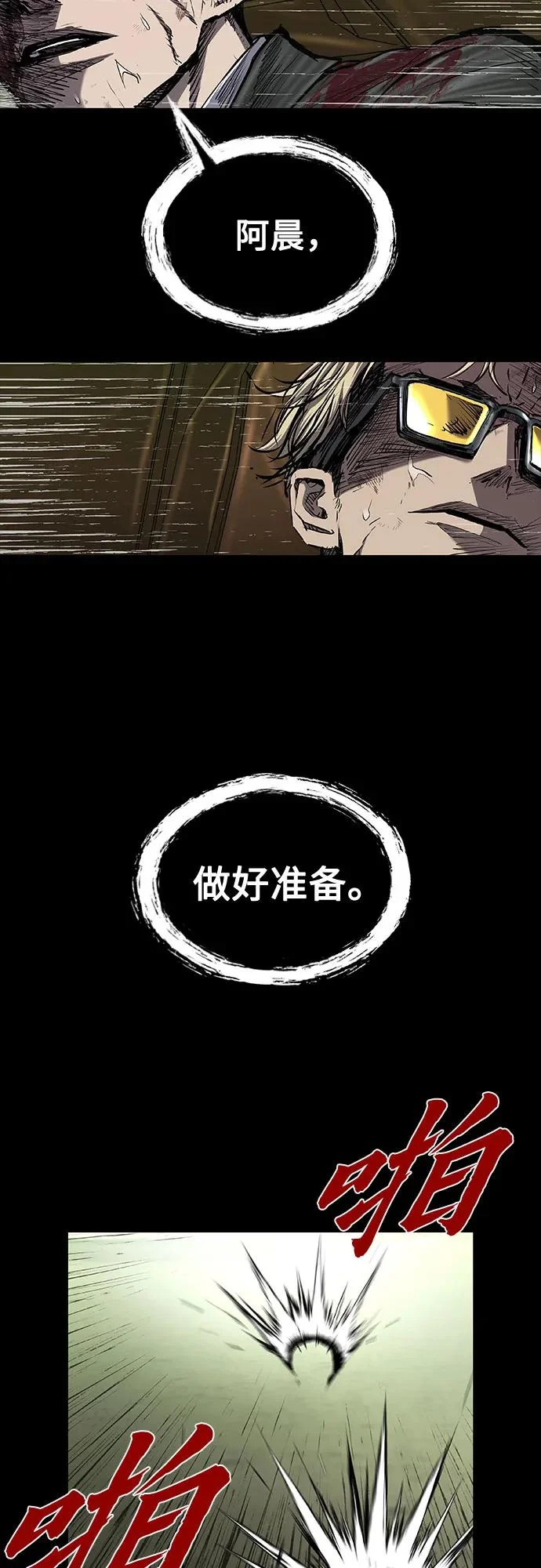 第117话 第41页