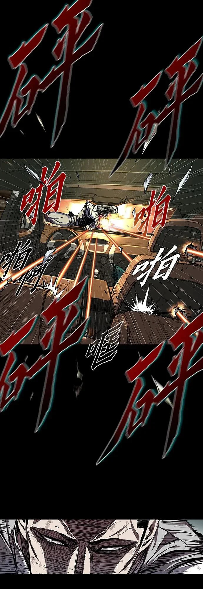 第117话 第44页