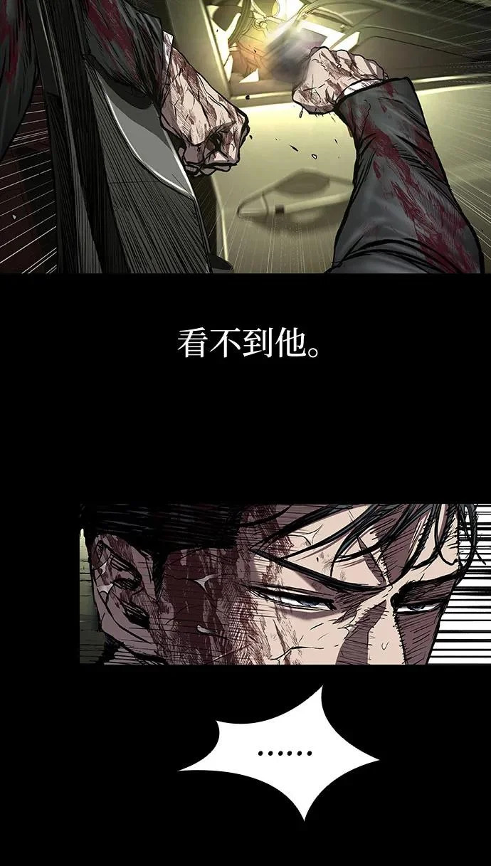 第117话 第46页