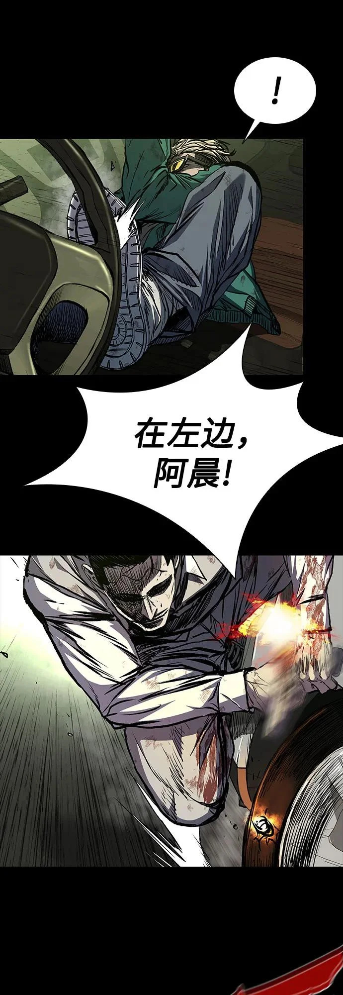 第117话 第47页