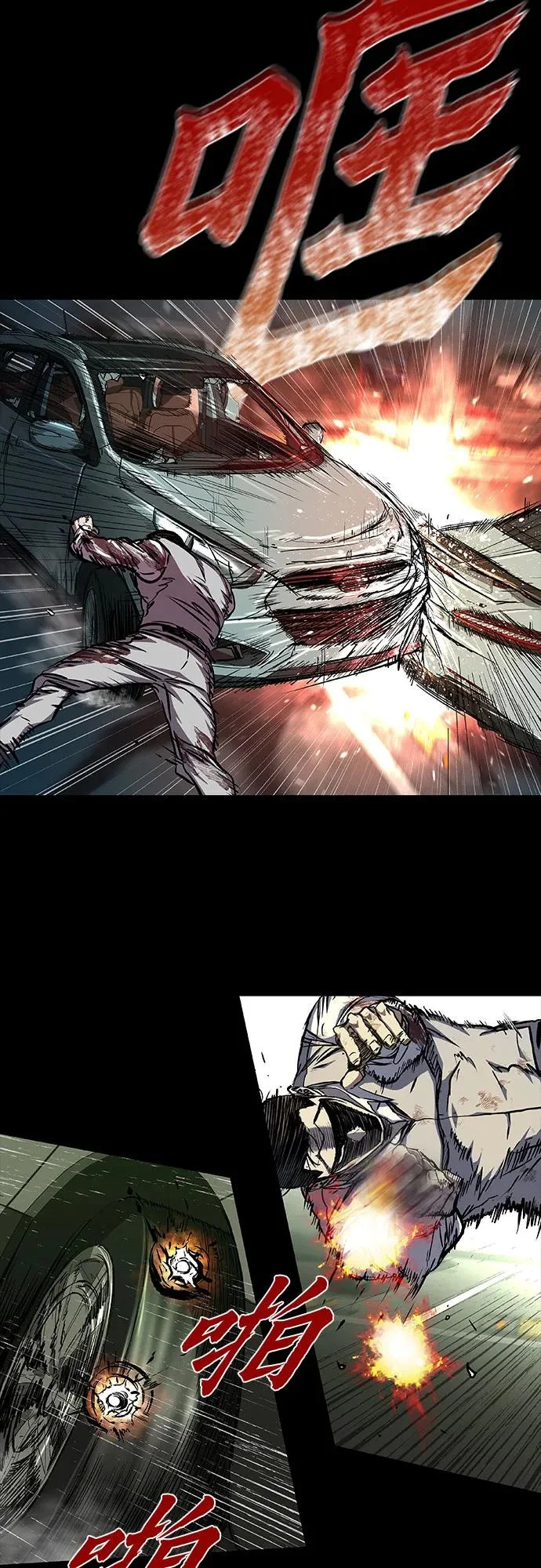 第117话 第48页