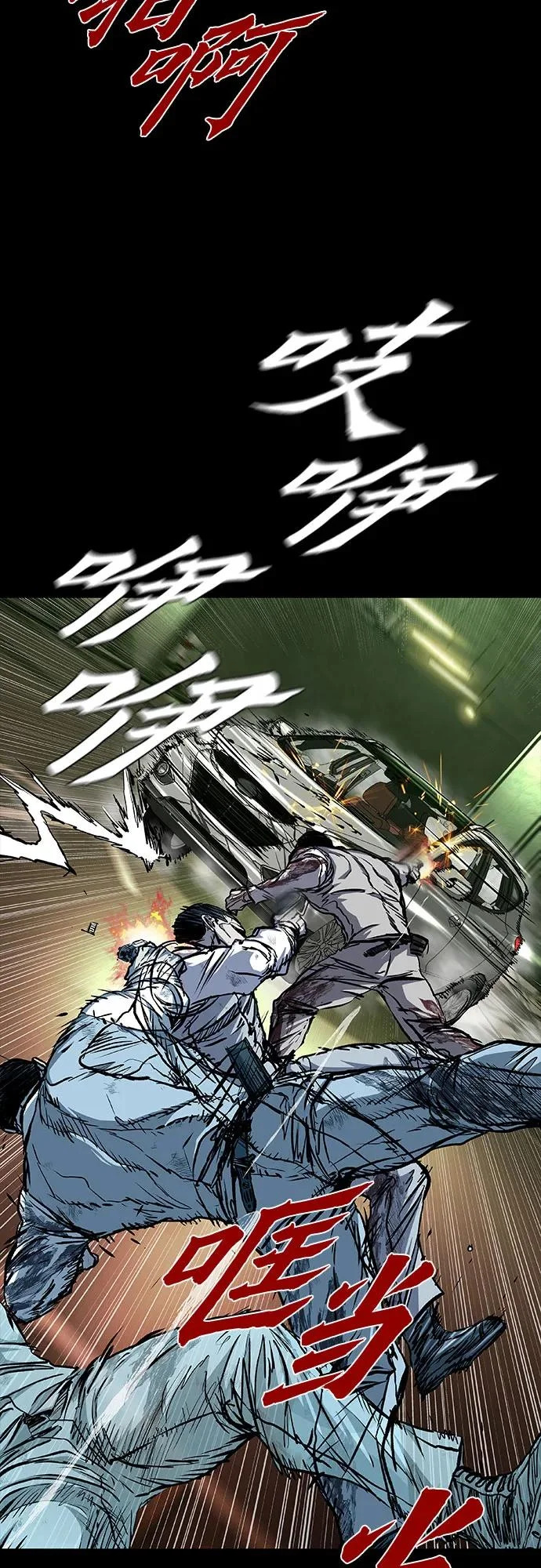 第117话 第49页