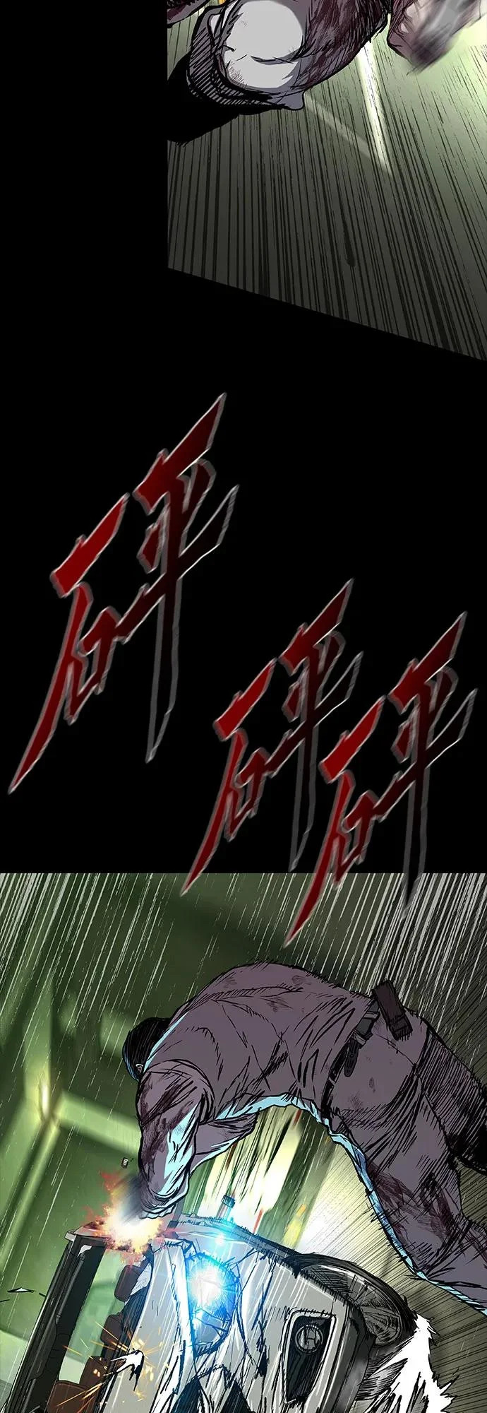 第117话 第51页